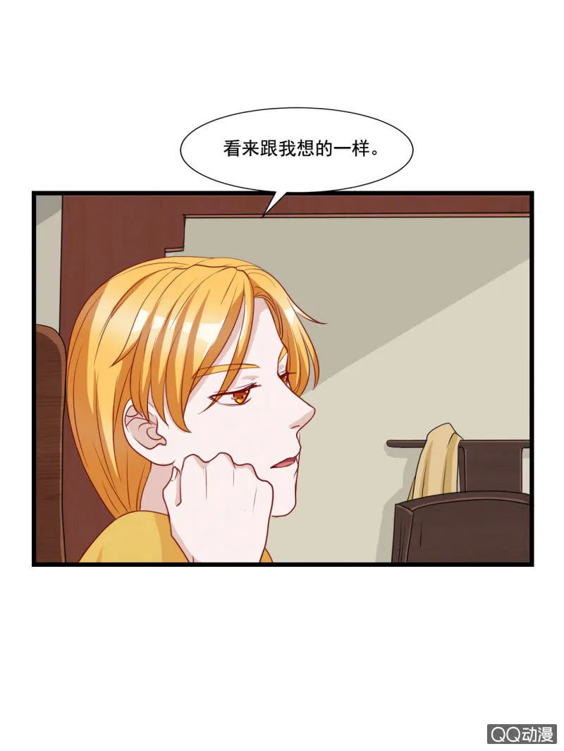 第15话 第59页