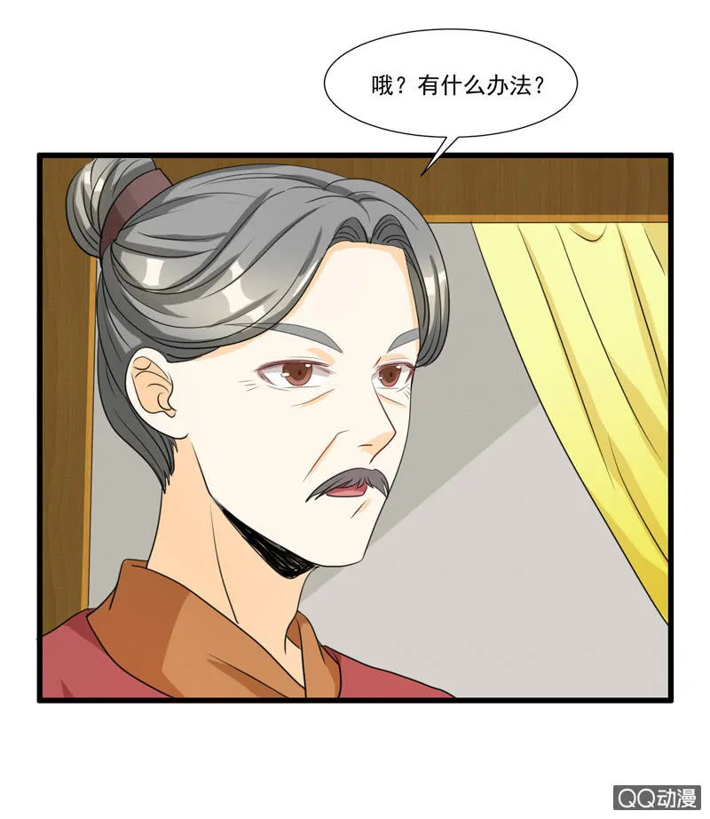 第9话 第6页