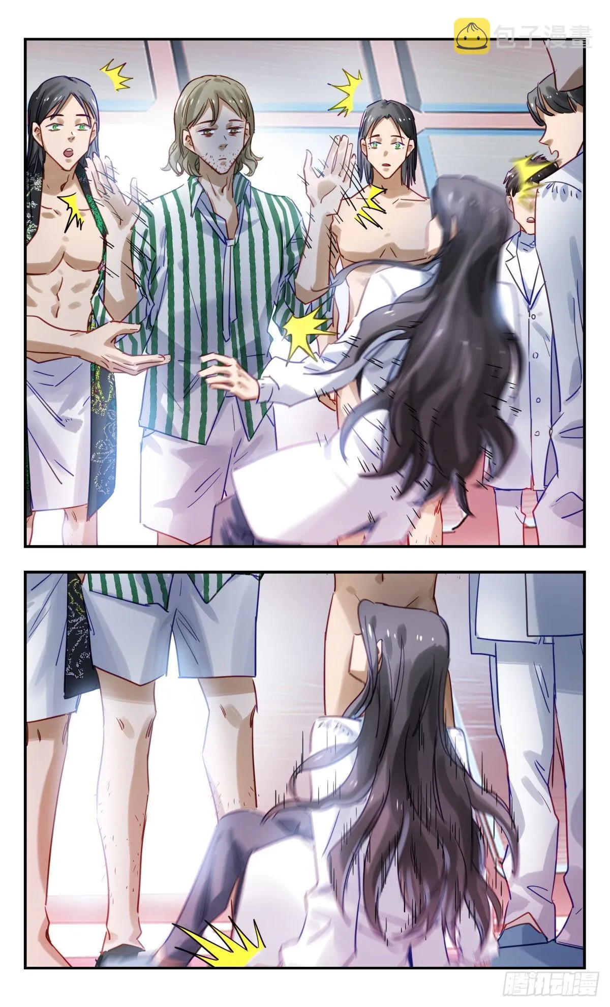 90.你能做什么呢? 第9页