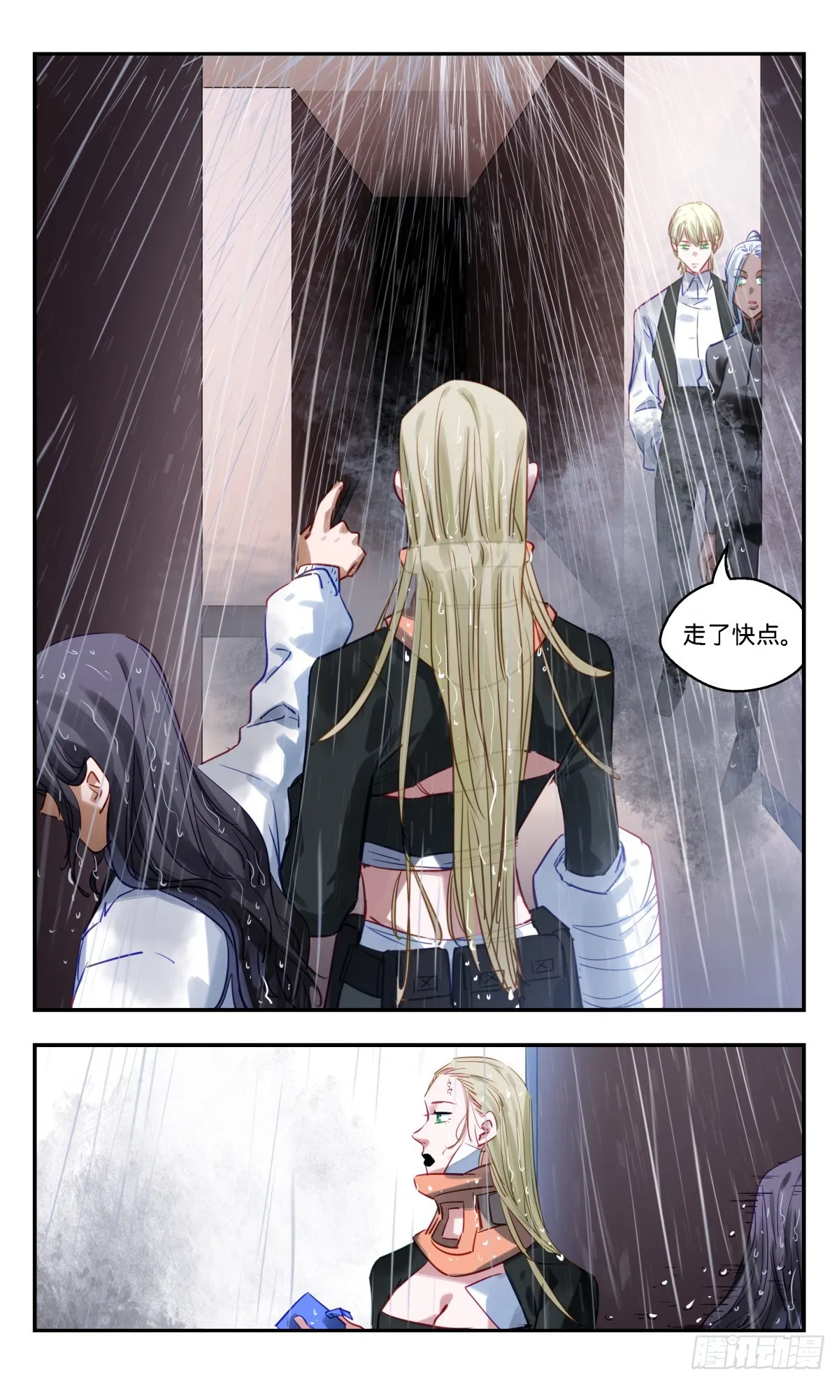 92.小动作 第6页