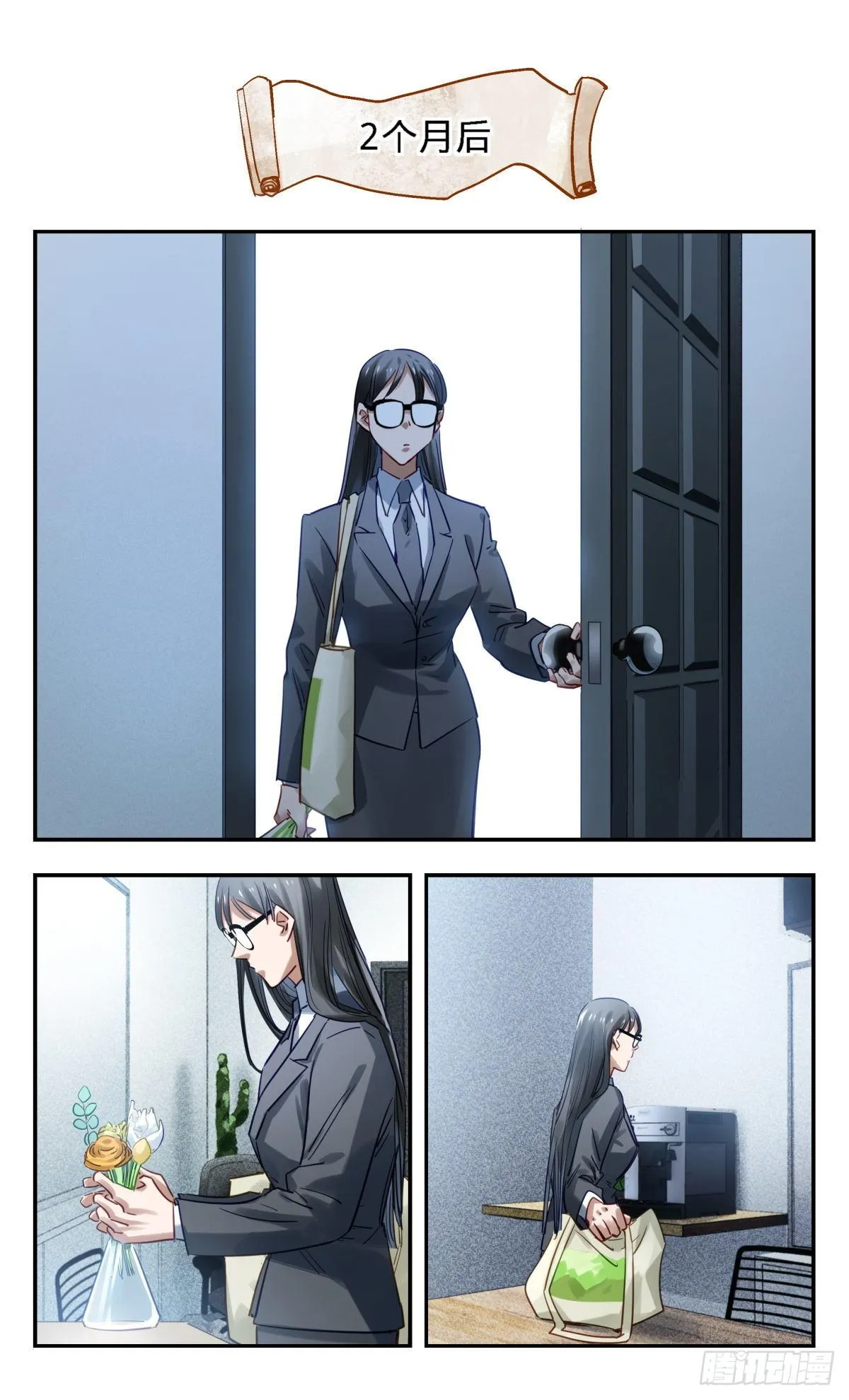 60.一切都回归平静 第2页