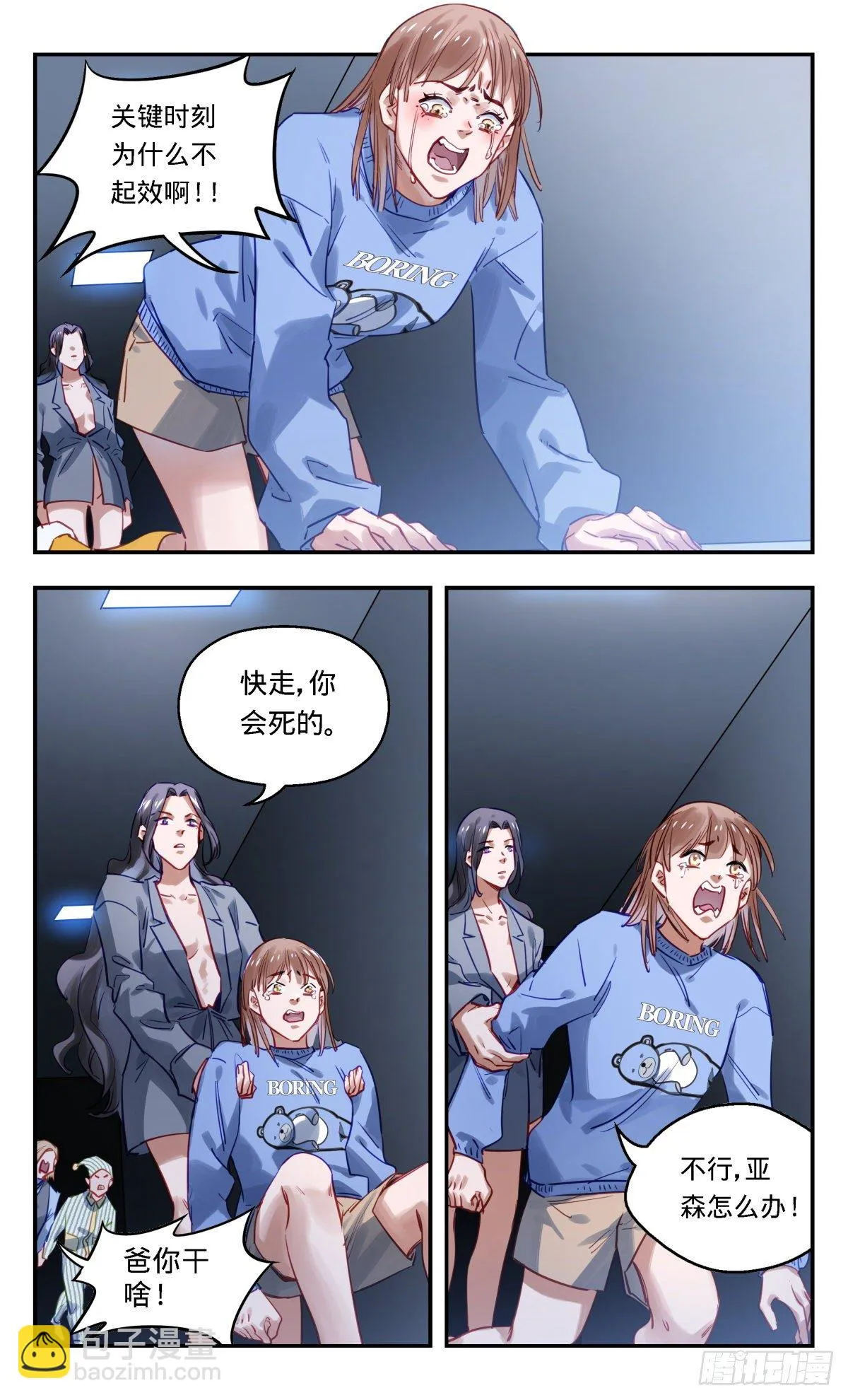 55.他 第2页