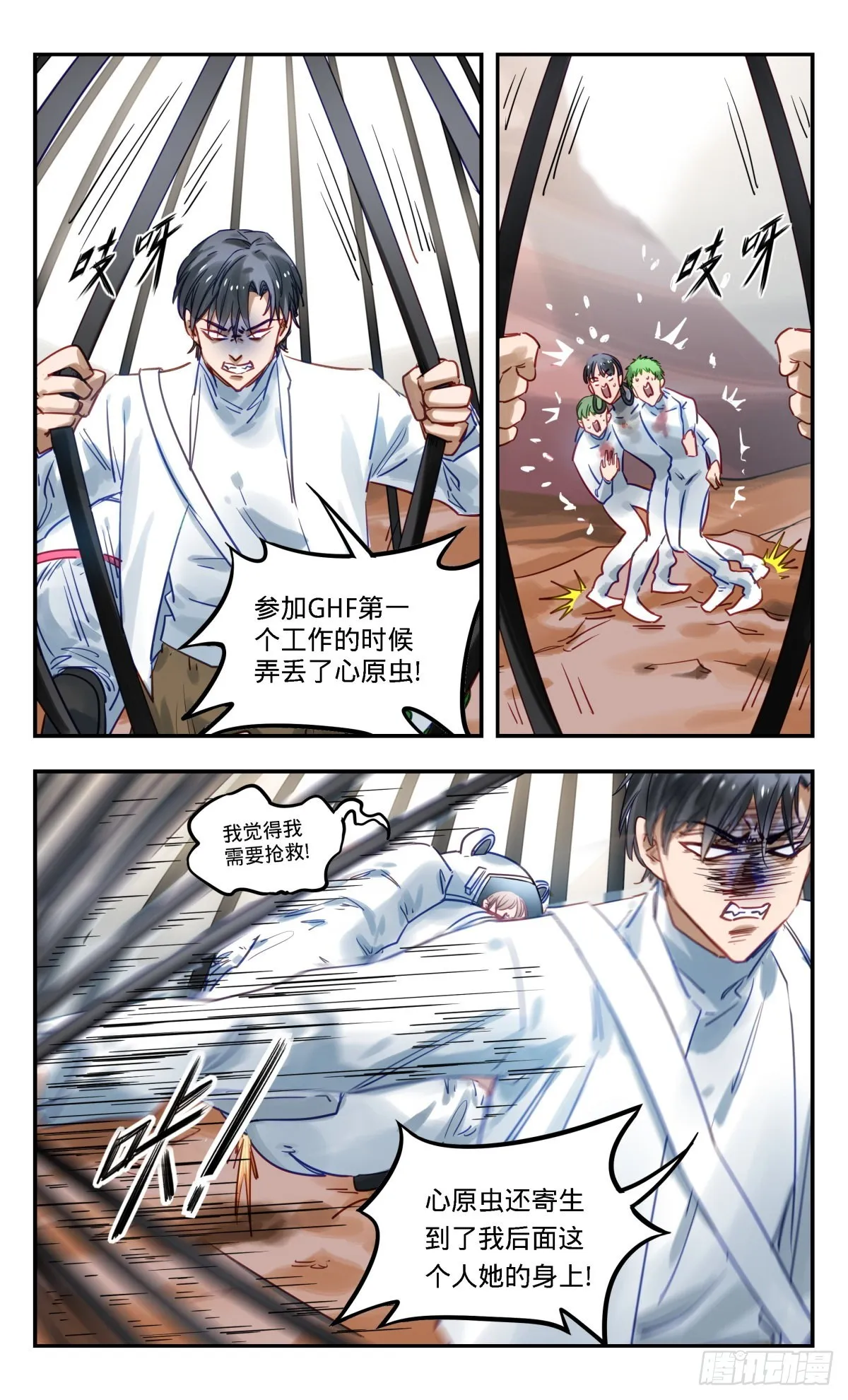 78.哪里不对 第6页