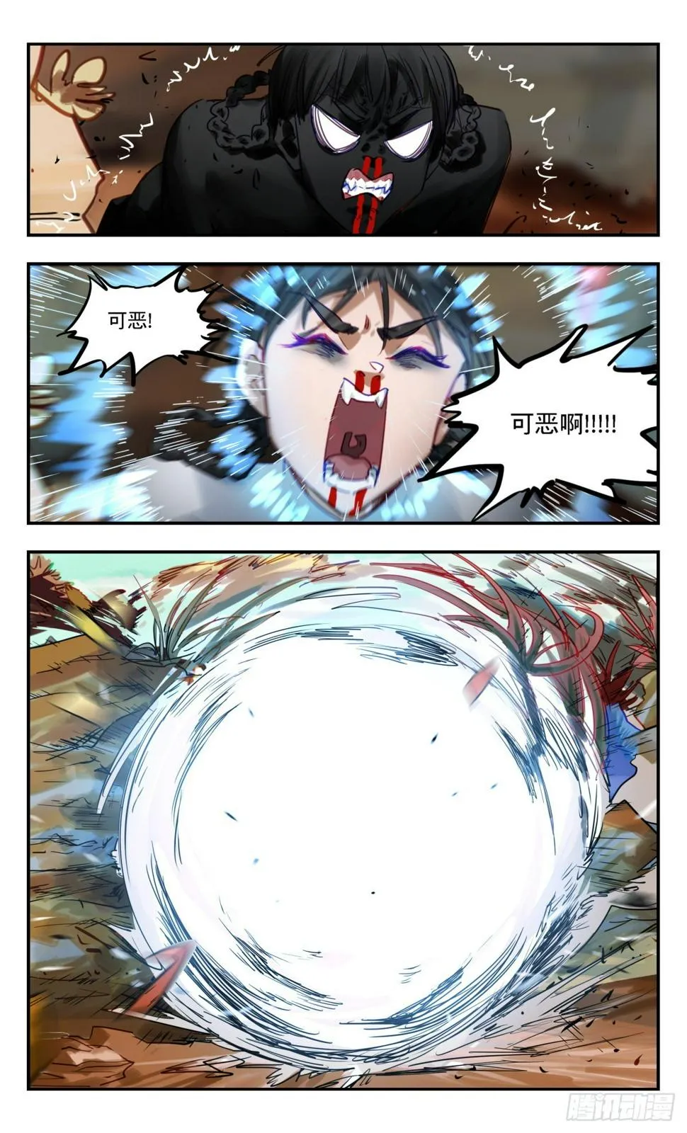 77.偏差 第12页