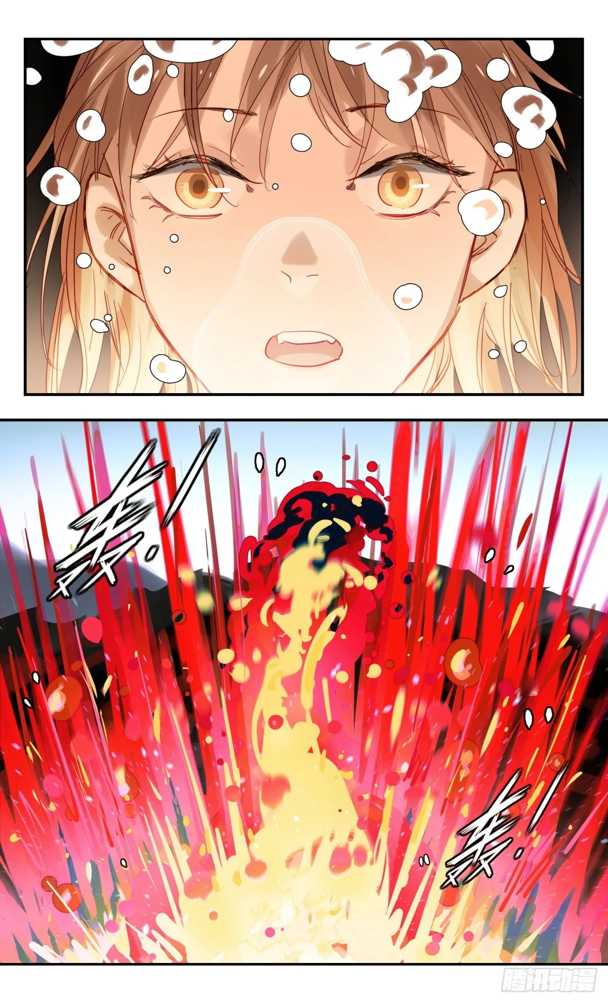 75.赛星人 第6页
