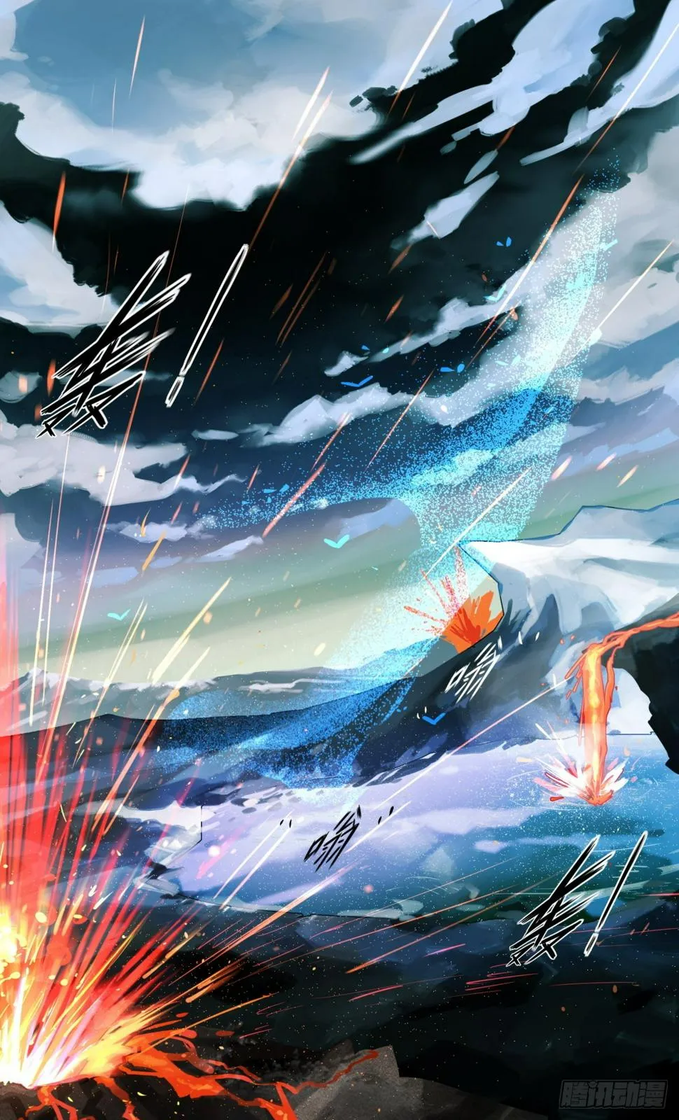 75.赛星人 第7页