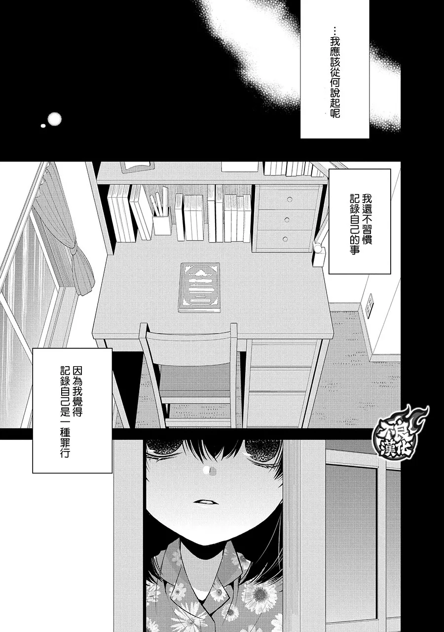 48话 第39页