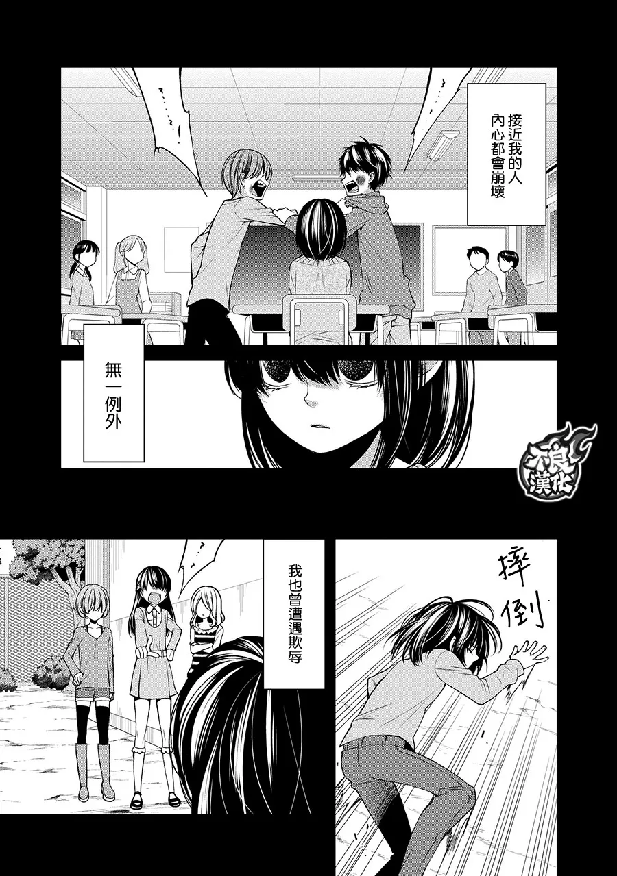 48话 第41页