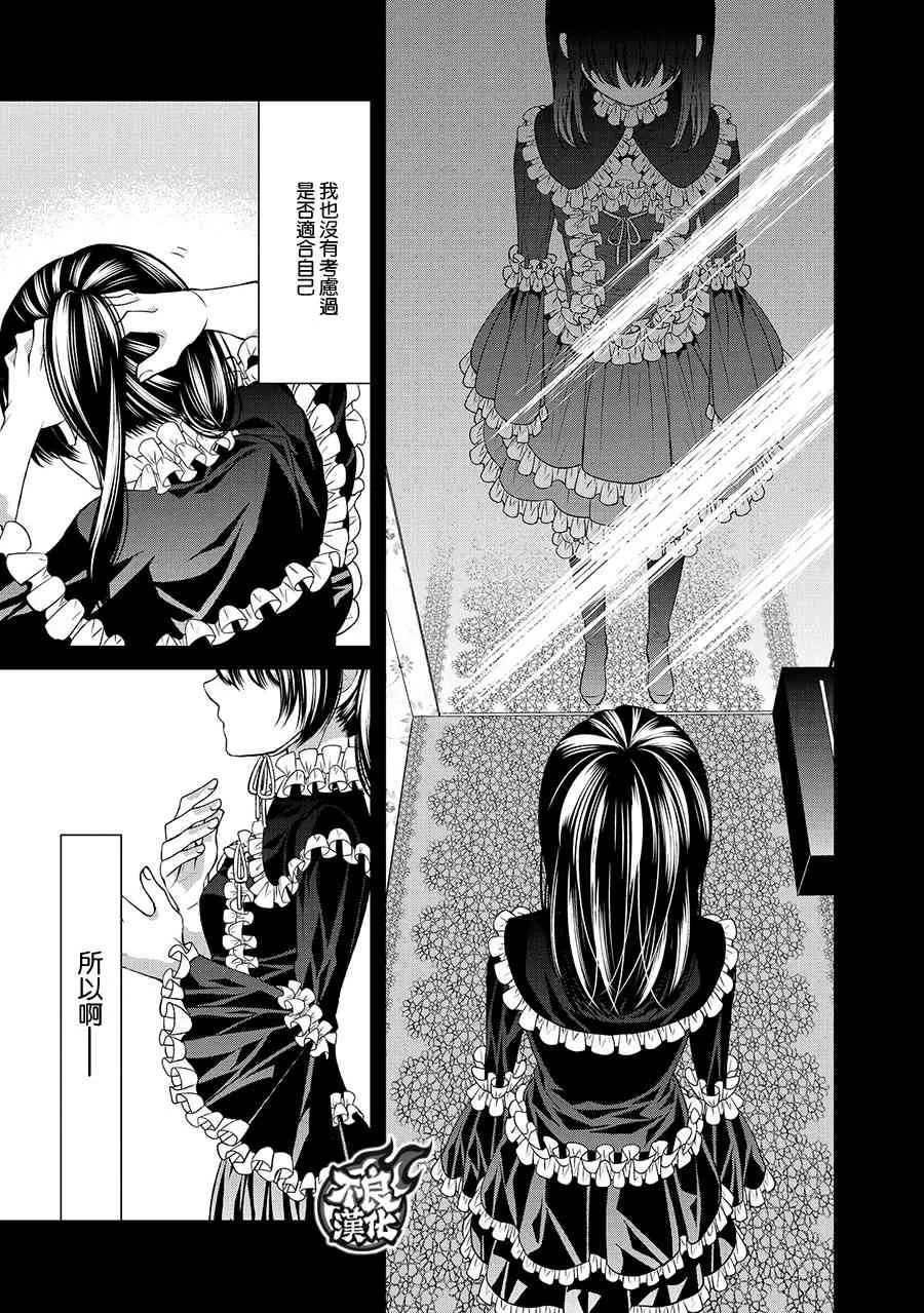 48话 第47页