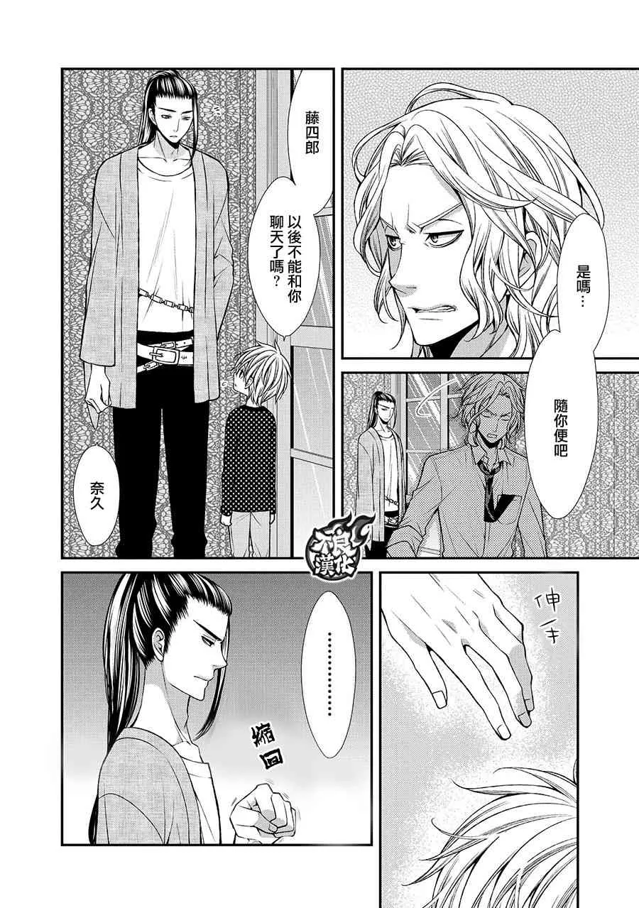 45话 第10页