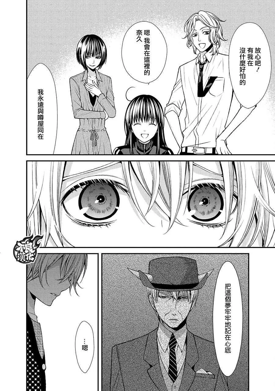 45话 第14页