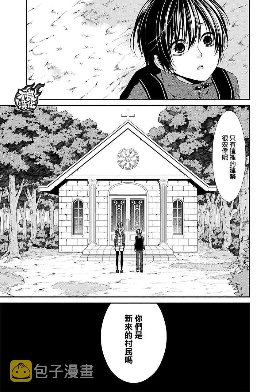 42话 第16页