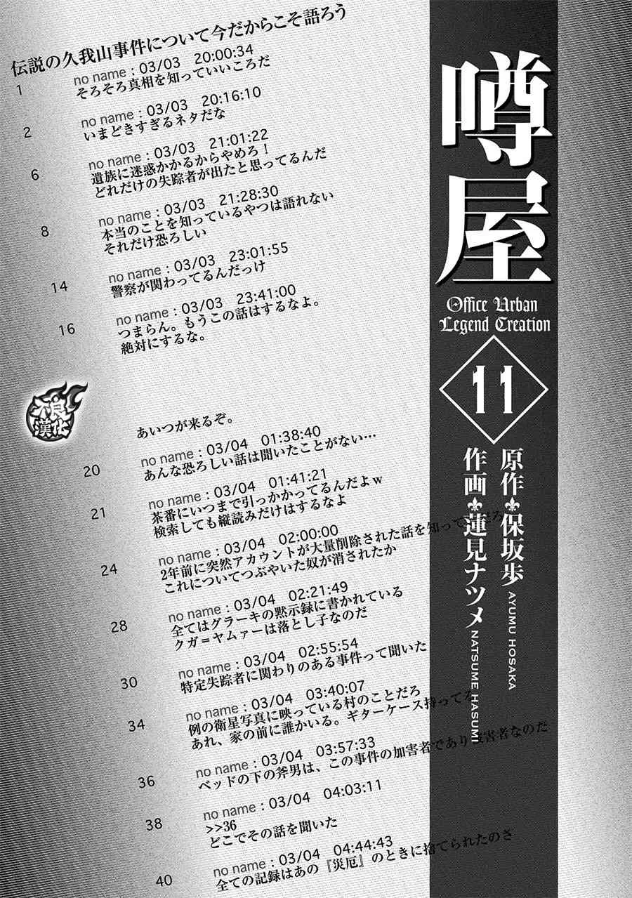 41话 第4页