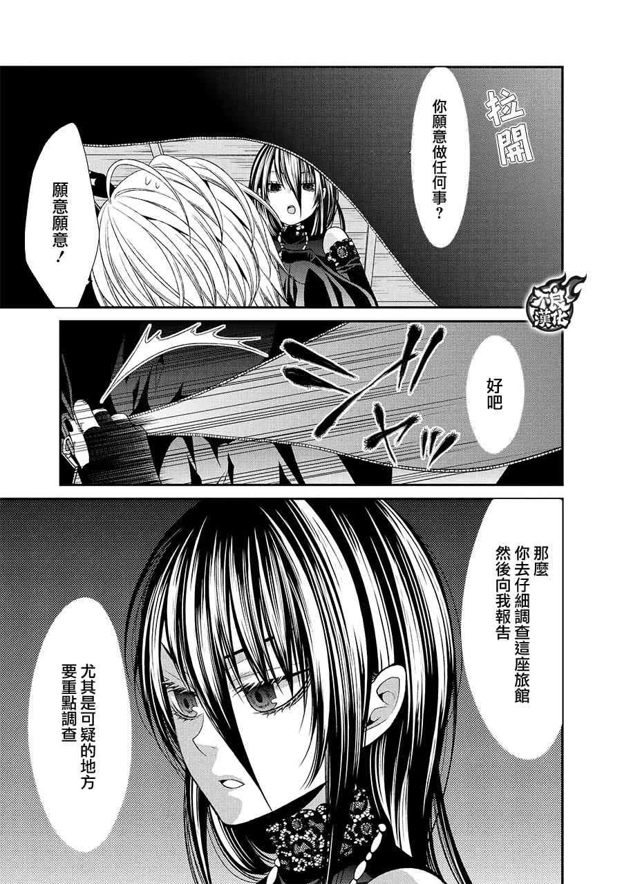 41话 第13页