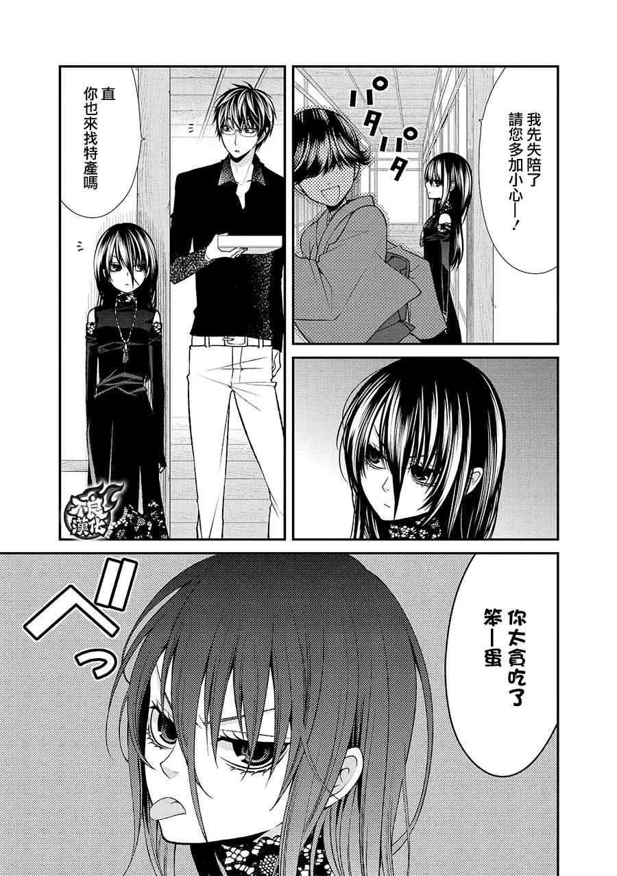 41话 第17页