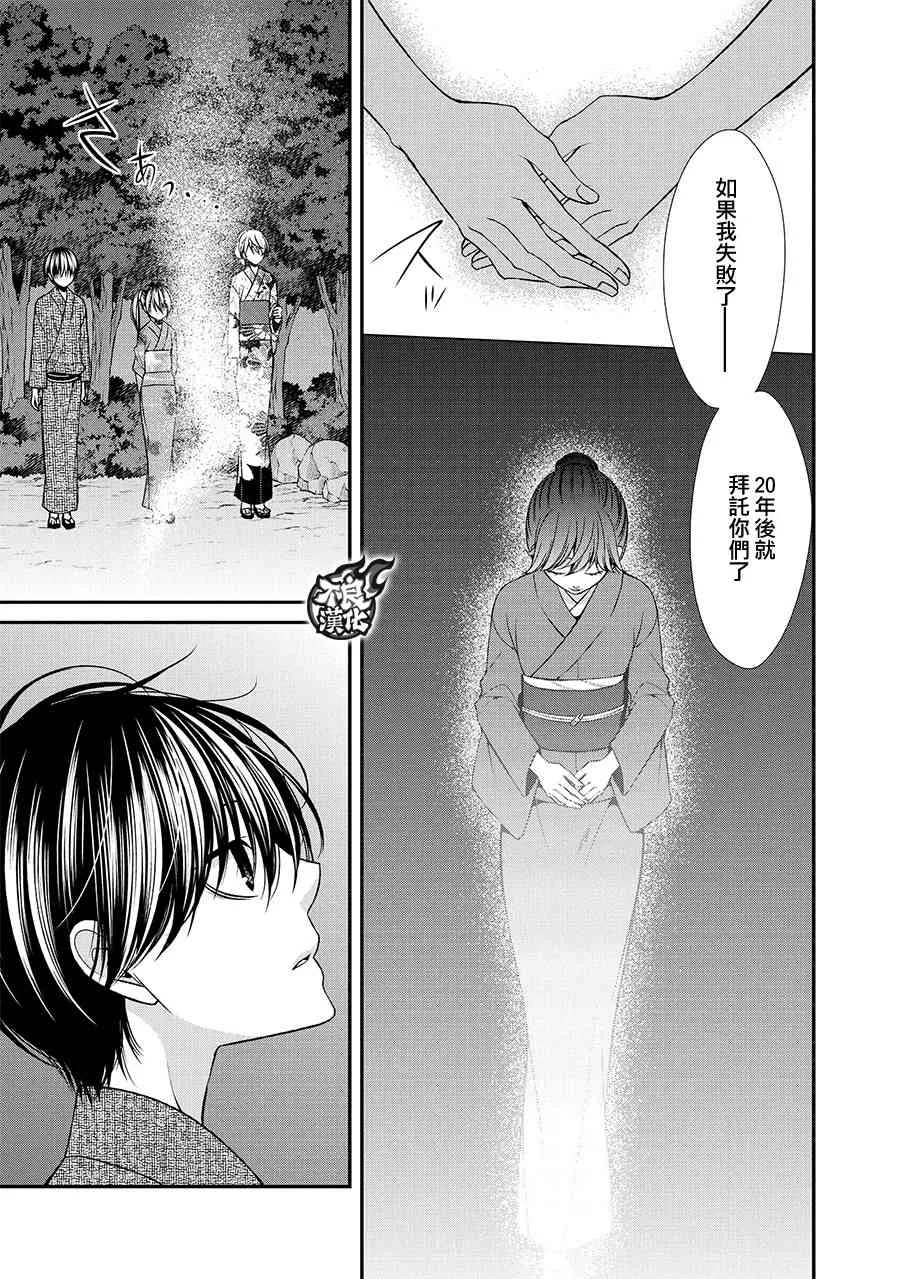 41话 第51页