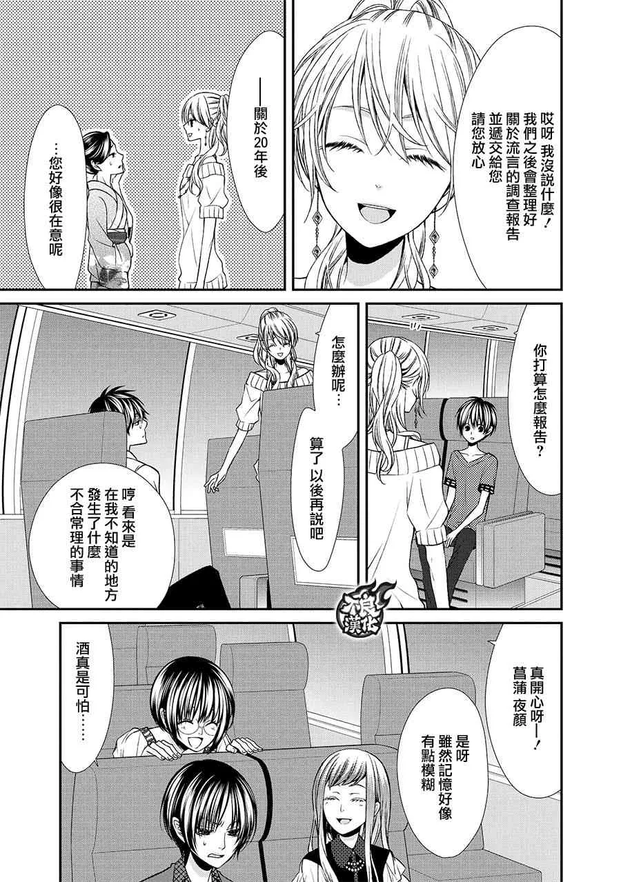 41话 第53页