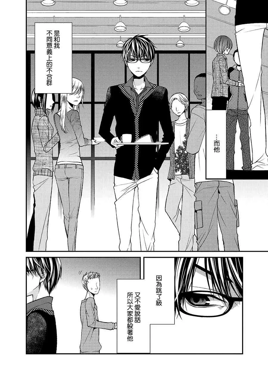 39话 第4页