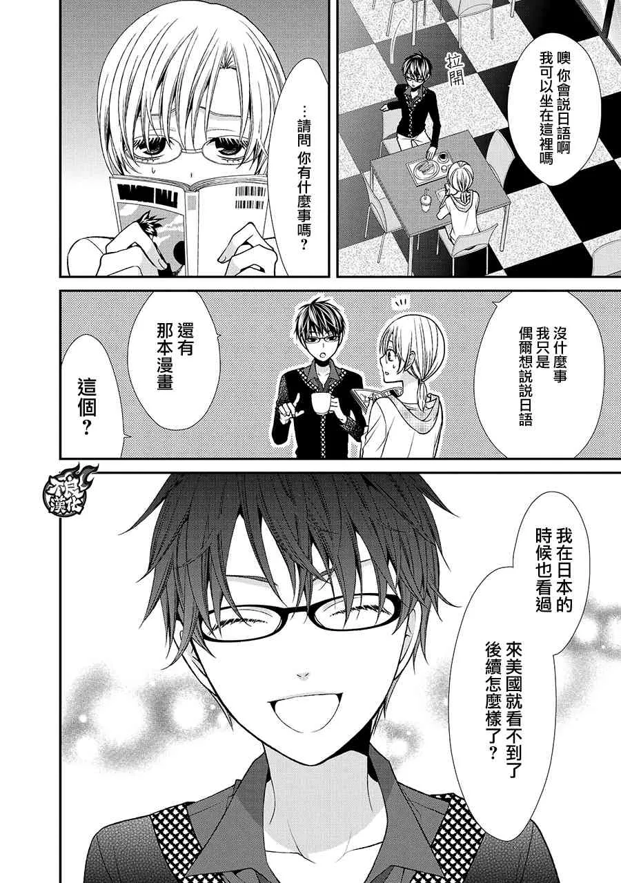 39话 第6页