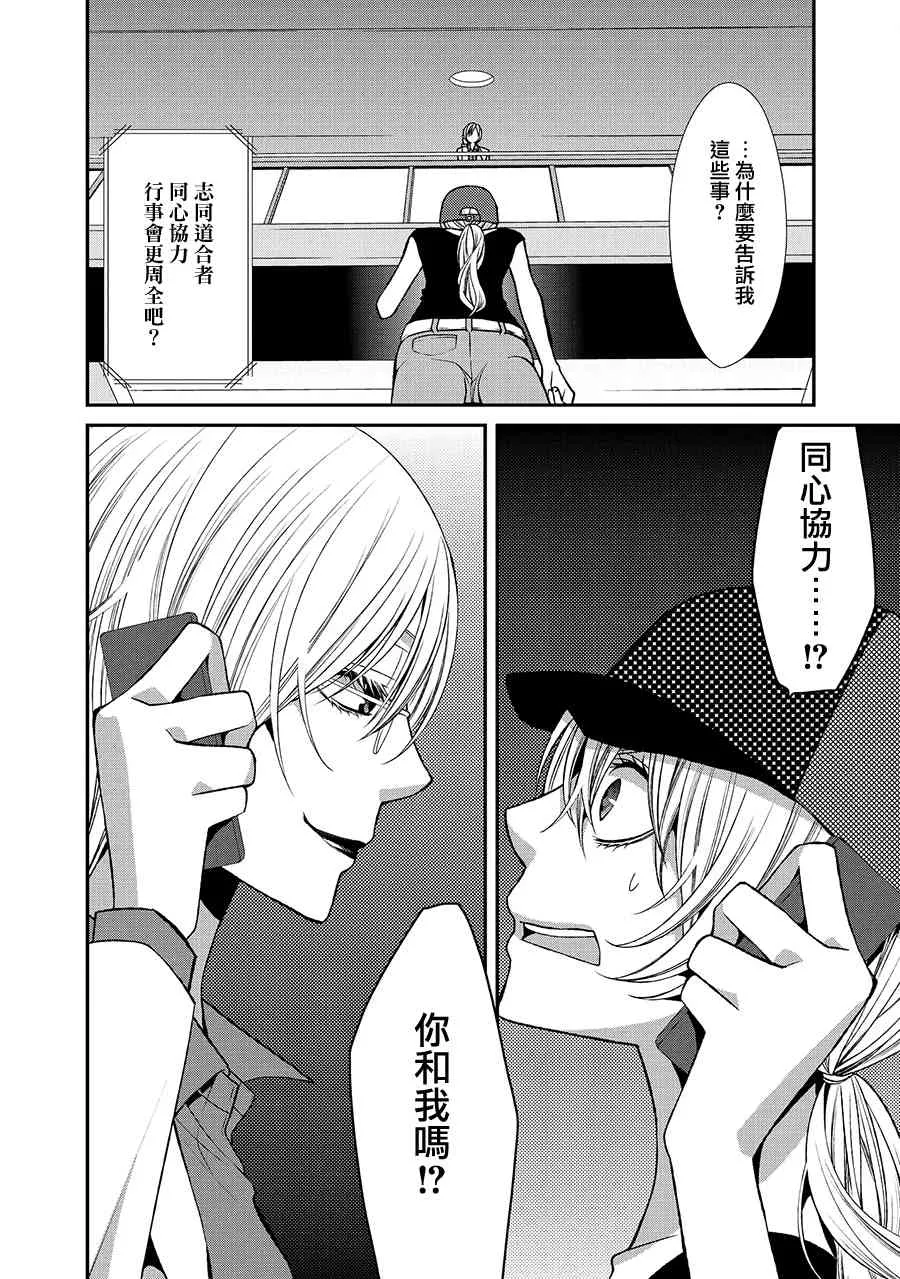 39话 第18页