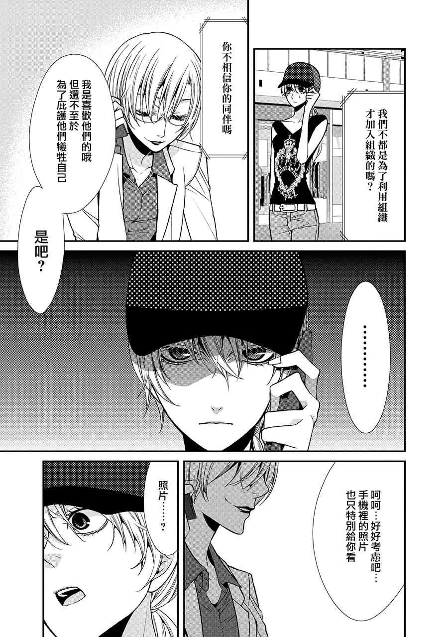 39话 第19页