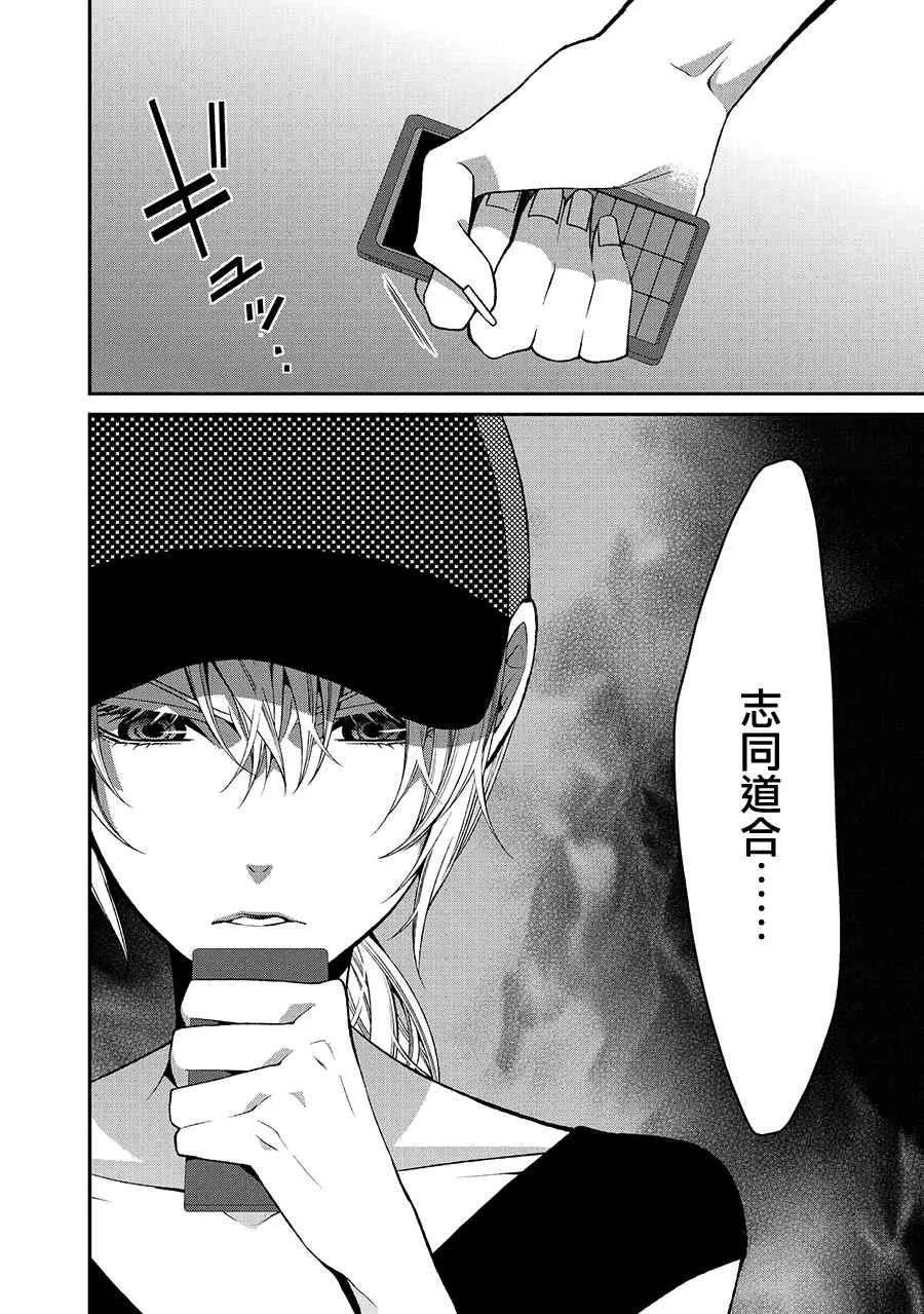 39话 第22页