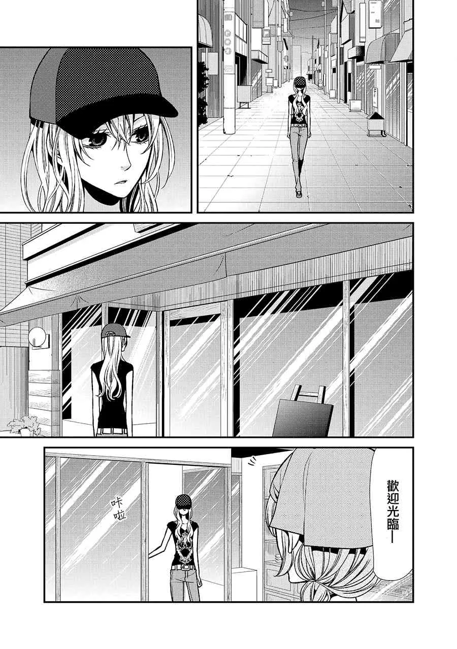 39话 第23页