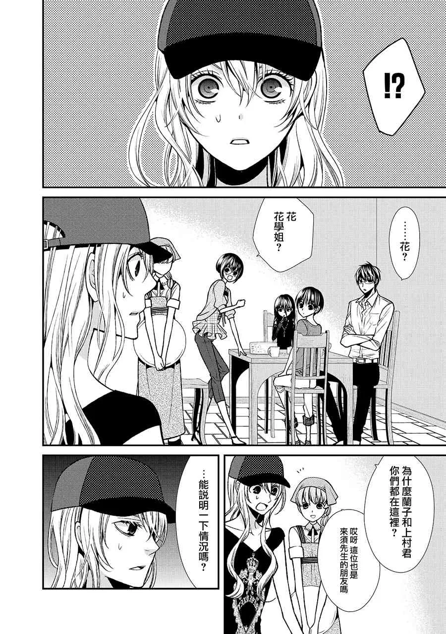 39话 第24页