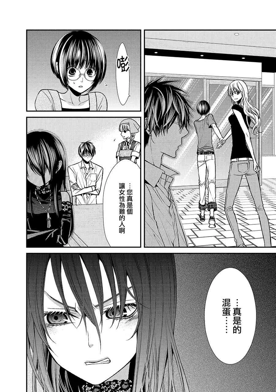 39话 第28页