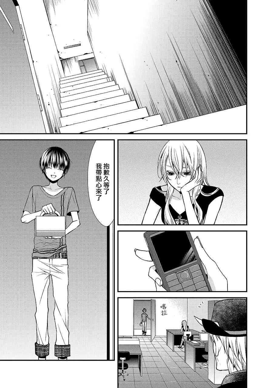 39话 第29页