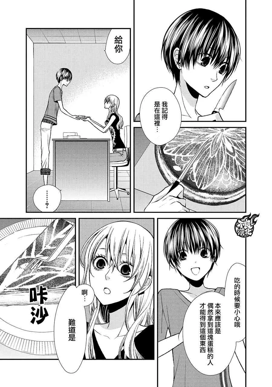 39话 第31页