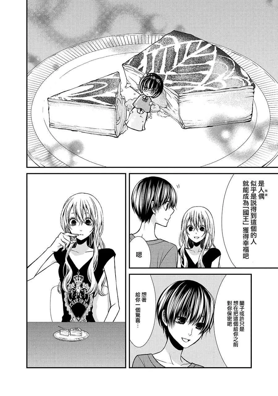 39话 第32页