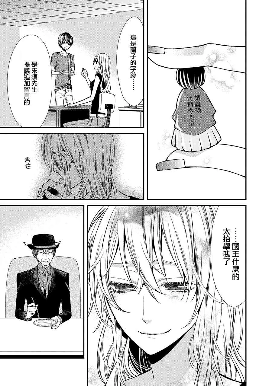 39话 第33页