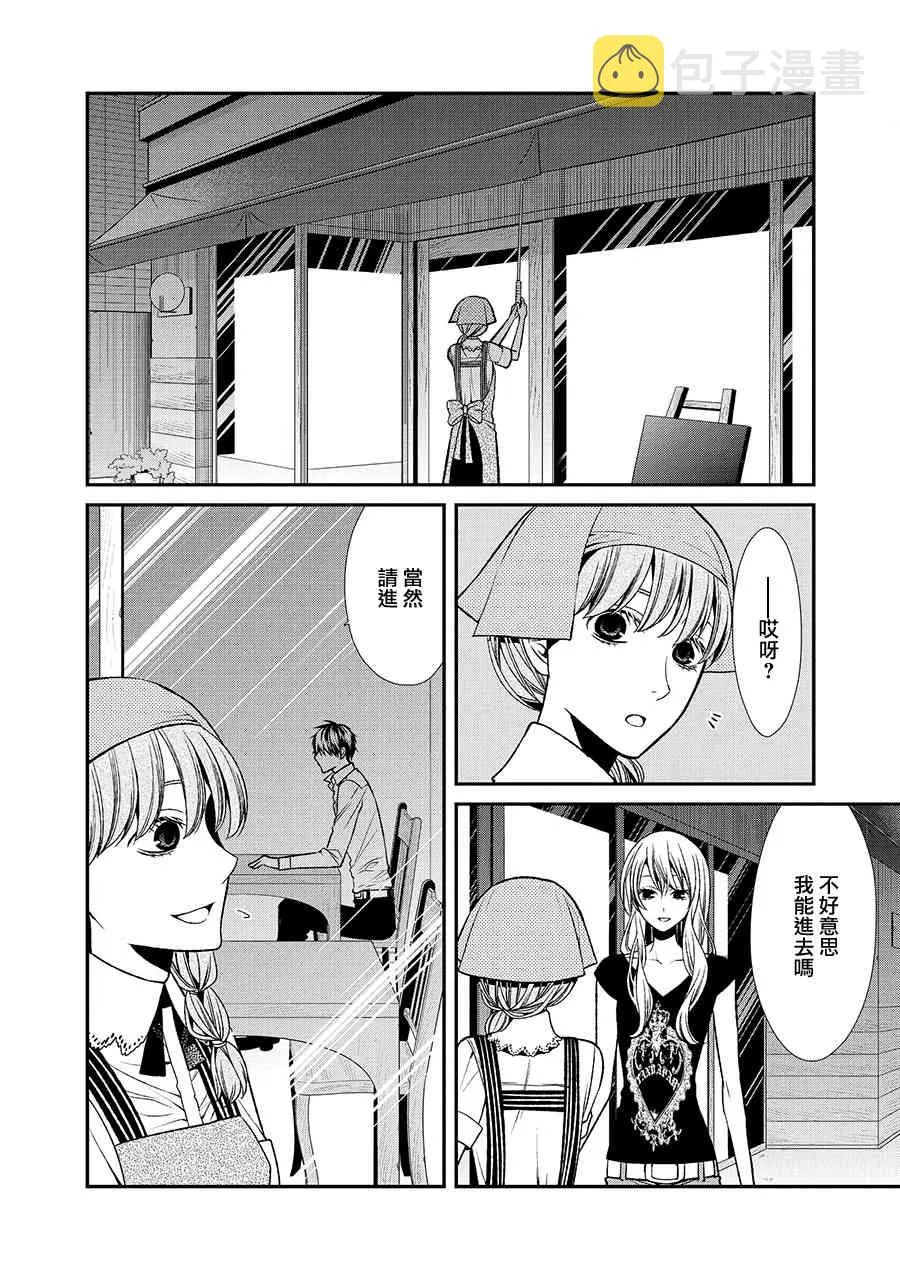 39话 第34页