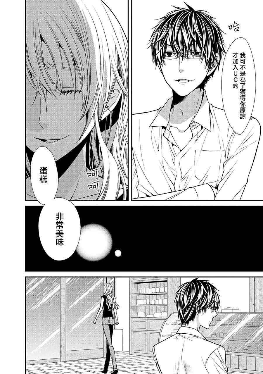 39话 第38页