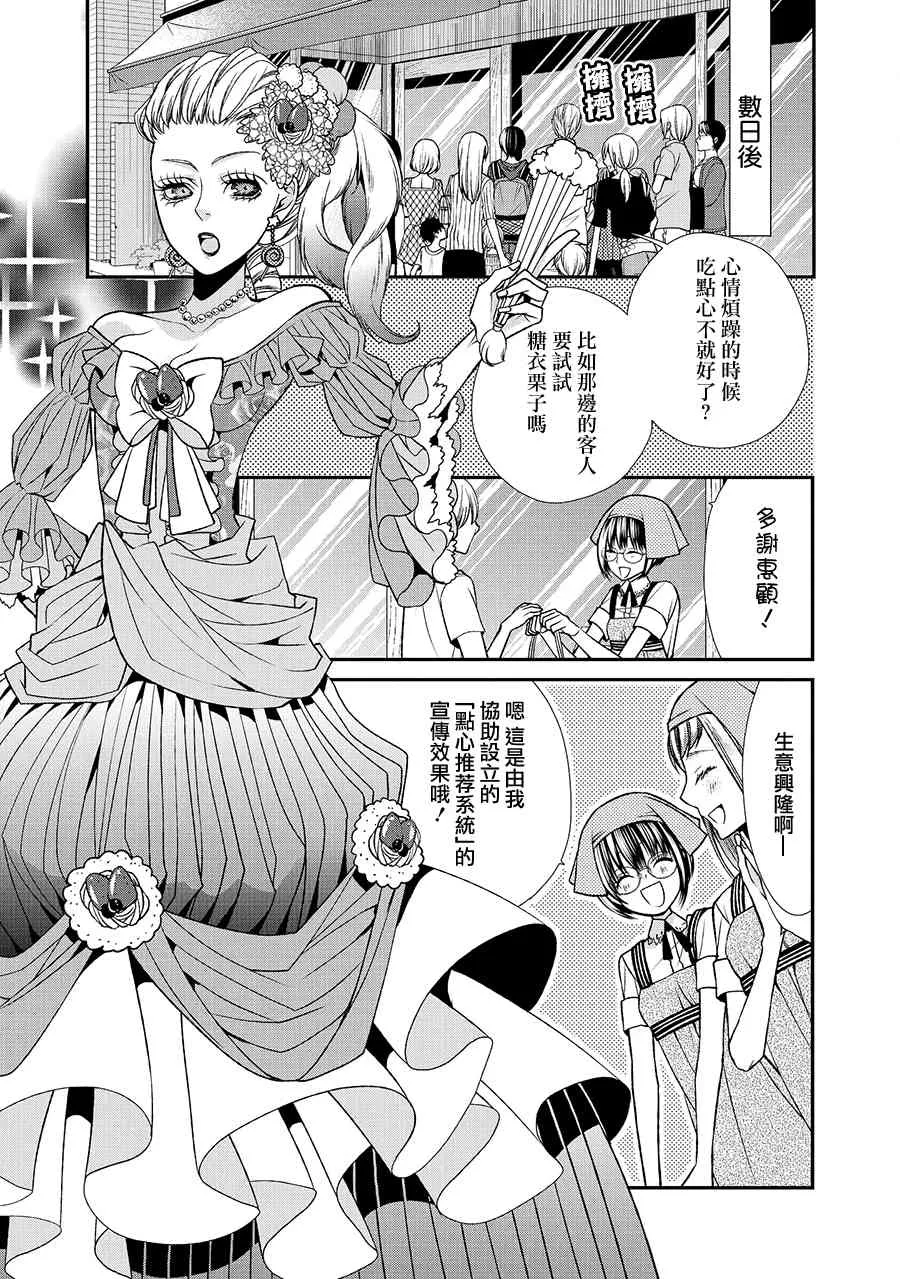 39话 第39页