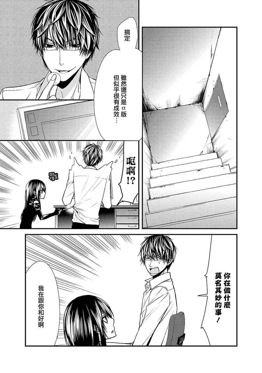 39话 第43页