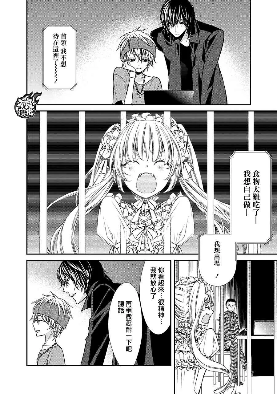 39话 第46页