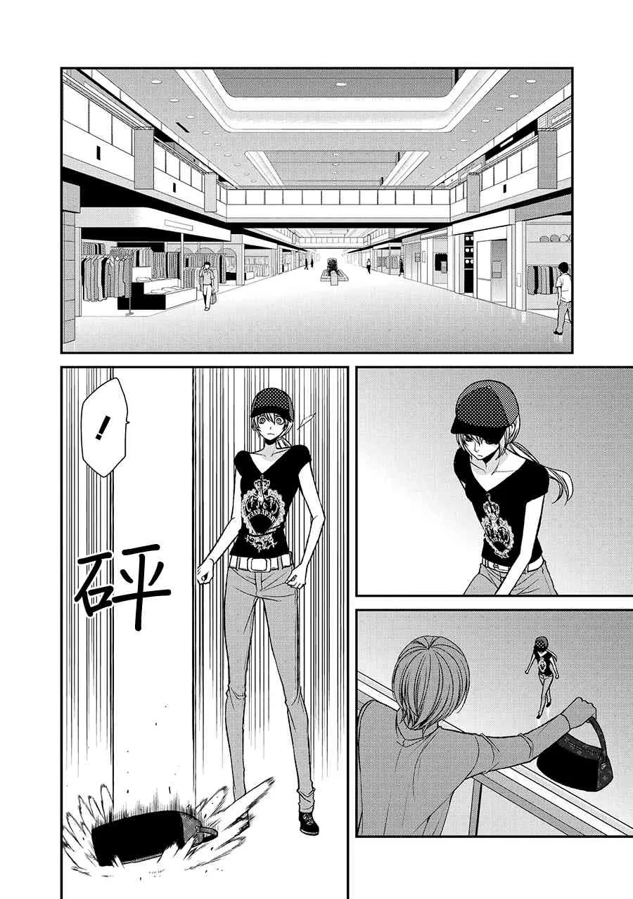 38话 第34页