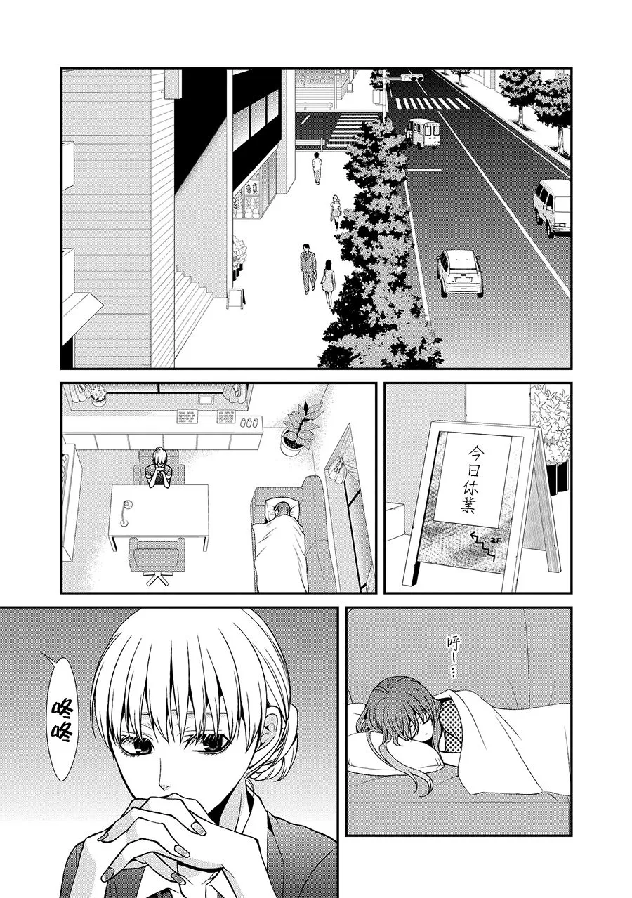 37话 第12页