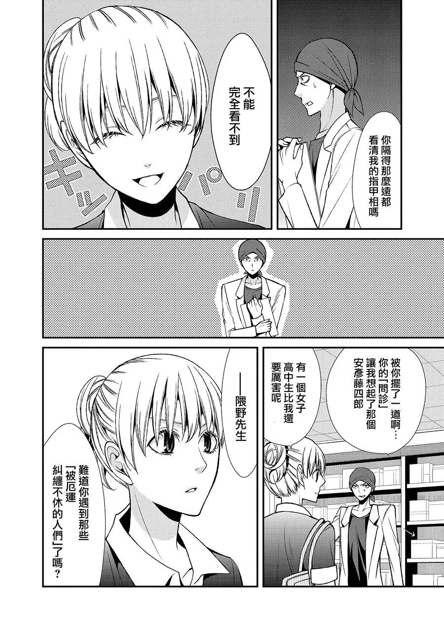 37话 第19页