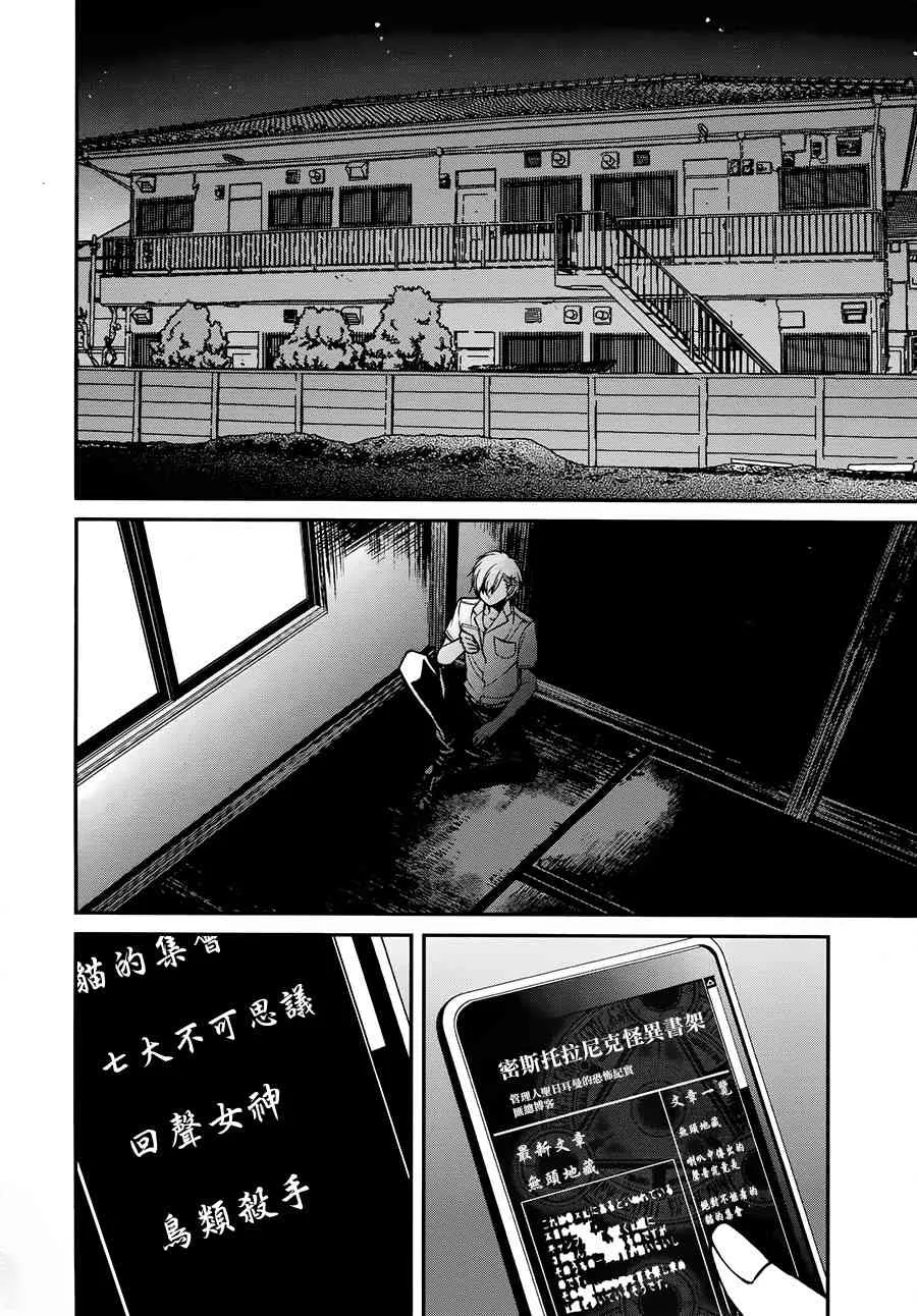 35话 第2页