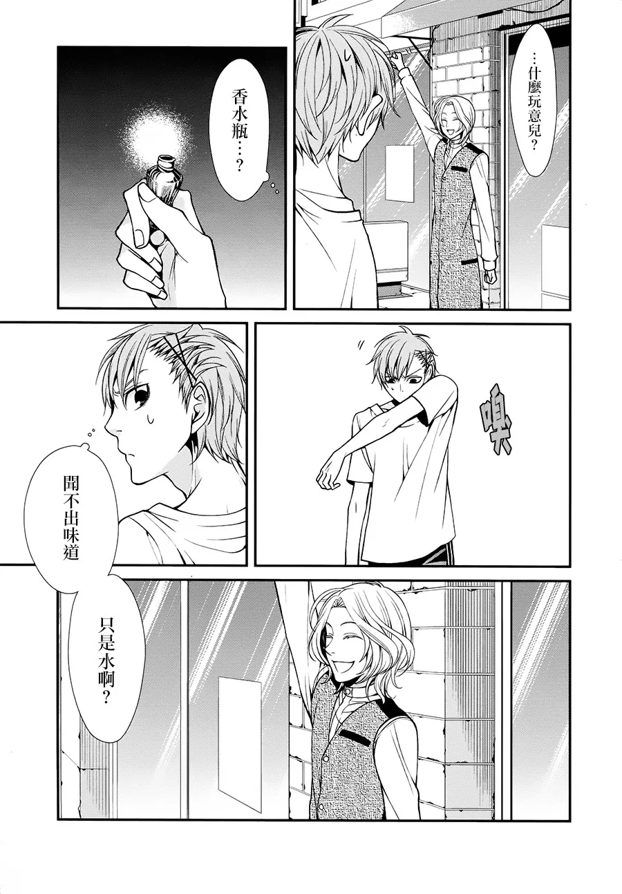 35话 第13页