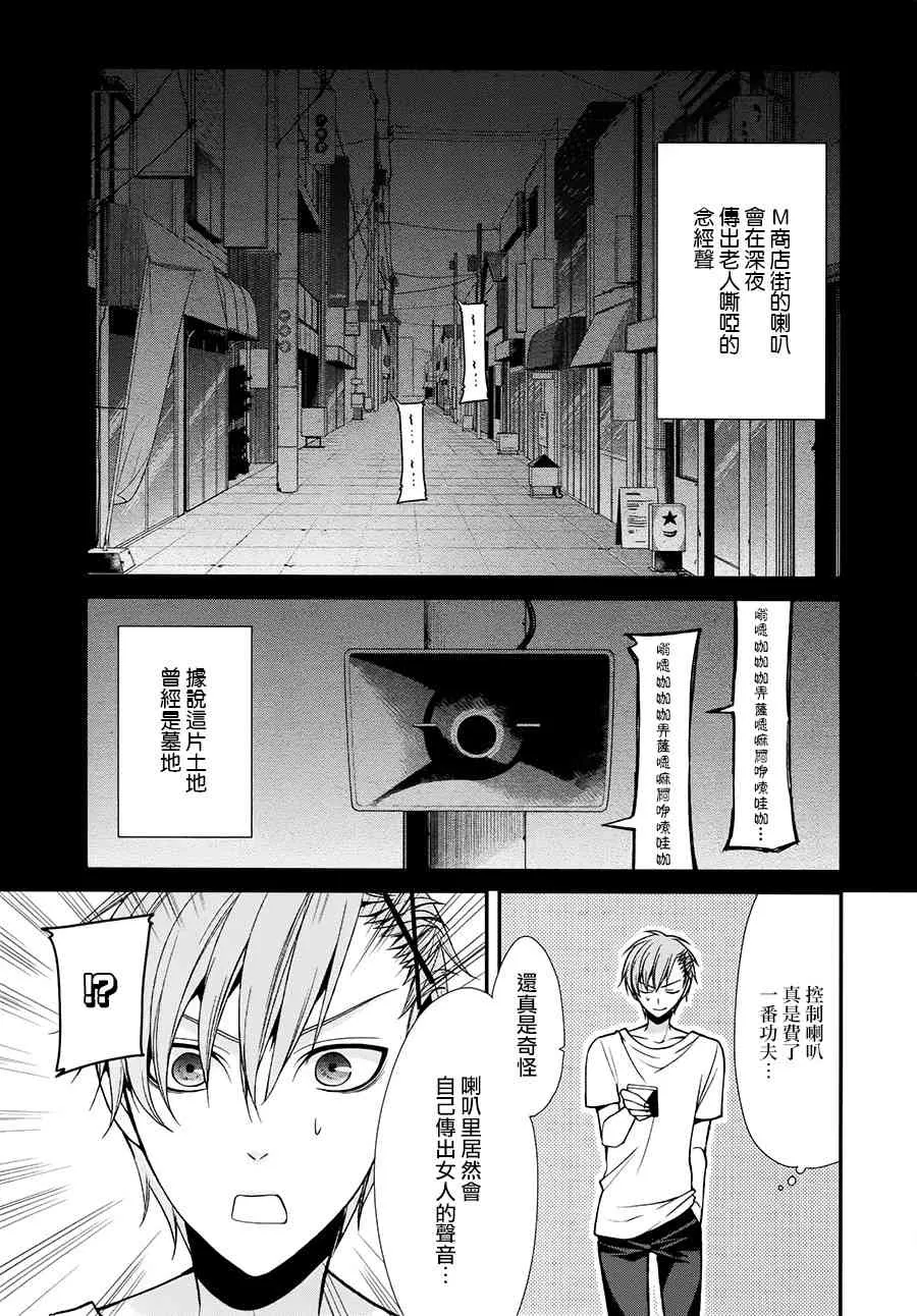 35话 第15页