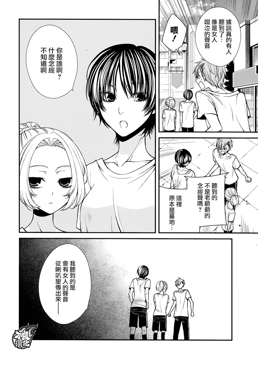 35话 第16页