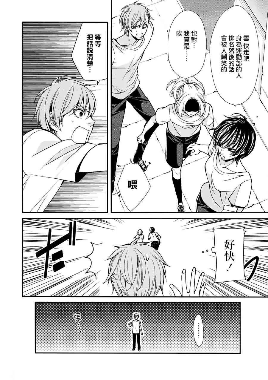 35话 第18页