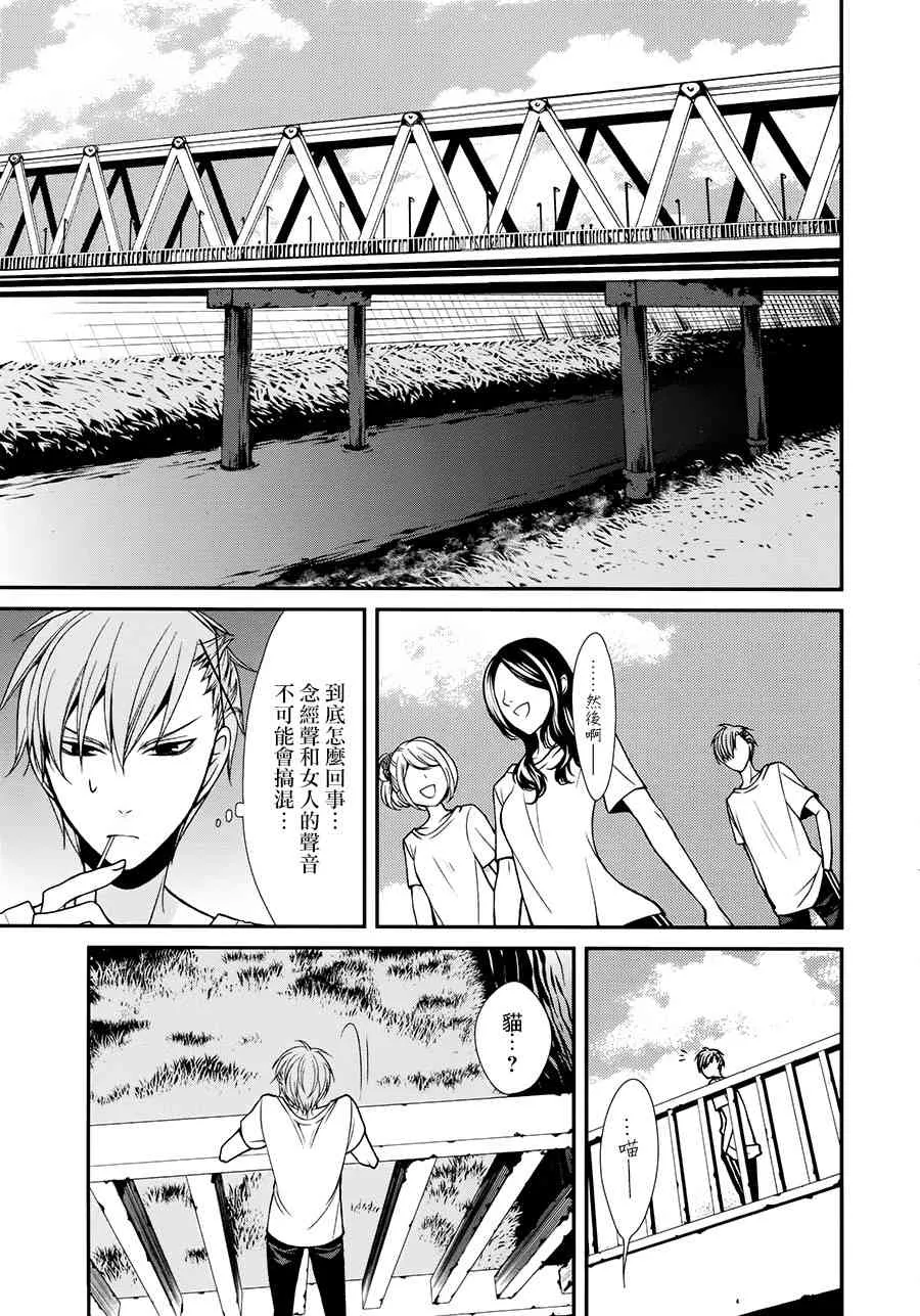 35话 第19页