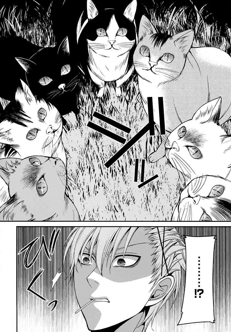 35话 第20页