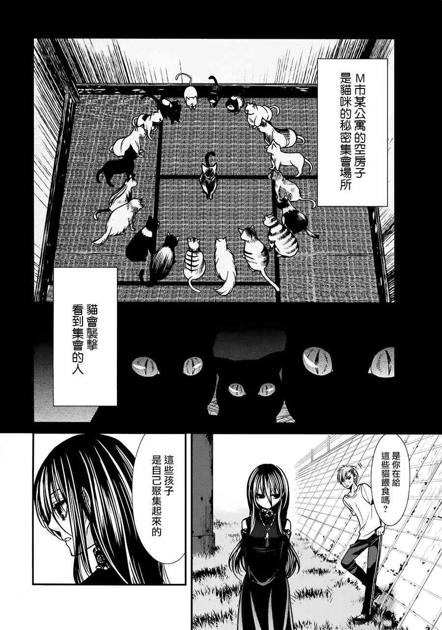 35话 第22页