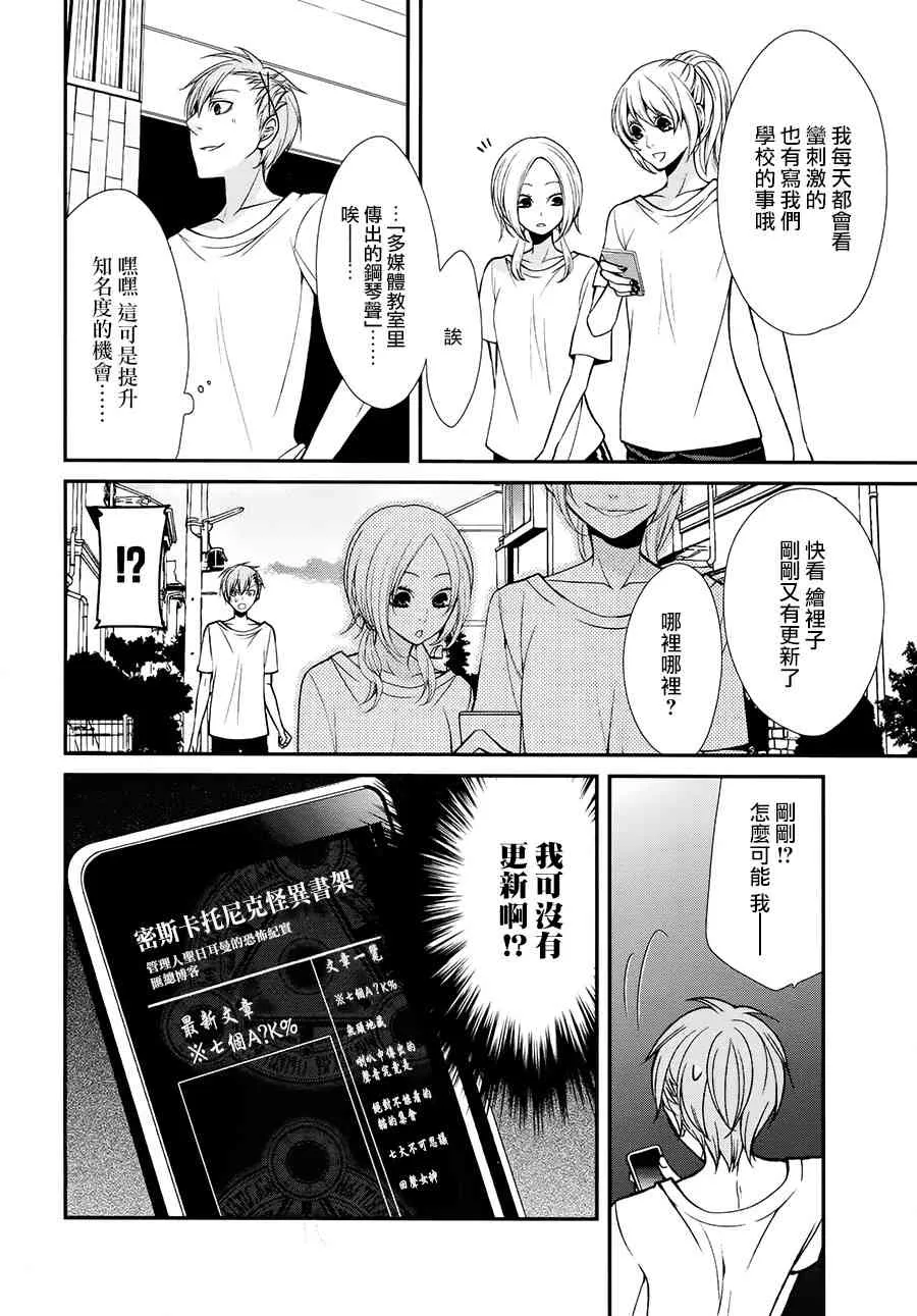 35话 第27页